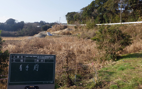 県道宮崎北郷線　平野工区　道路改良工事