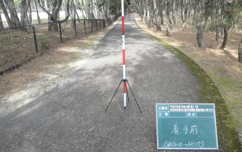 阿波岐原森林公園　松林園路　舗装改修工事