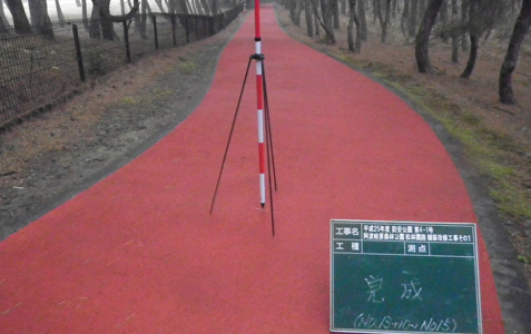 阿波岐原森林公園 松林園路 舗装改修工事